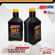 AMSOIL DCT Dual Clutch Transmission Fluid 1 quart