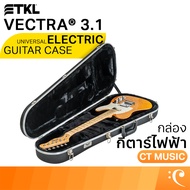 TKL Vectra® 3.1 Universal Electric Pro-Form® Guitar Case Titanium กล่องกีตาร์ไฟฟ้า กล่อง กีตาร์ไฟฟ้า