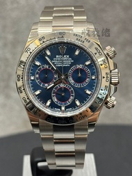 【優雅型格並重】95新 ROLEX 勞力士 地通拿 迪通拿 DAYTONA 116509 BLUE 116509-0071 藍面