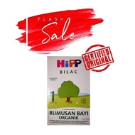 HiPP BILAC Organic Infant Formula Step 1, 300g (0-12 months)