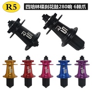 TIRALPRO Mountain Bike Road Disc Brake Hub Six Claws 280 Rings 24/32/28 Holes Four Bearings 8 To 11 