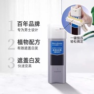 Baoluan baoluan Hair Dye Men Press Japan Imported Black Hair Dye Cream Dye at Home Cover White Hair 