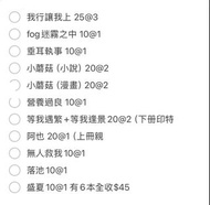 bl耽美小說