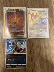 PTCG 阿爾宙斯 光輝大狃拉