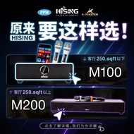 HISING TOUCH SERIES M100/M200/14 PORTABLE TS MONITOR