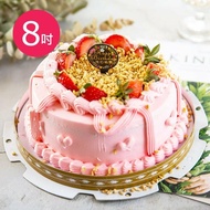 【樂活e棧】 造型蛋糕-粉紅華爾滋蛋糕8吋x1顆(生日蛋糕)(7個工作天出貨)