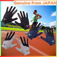 MIZUNO Racing Gloves (Track and Field)