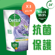 地板清潔劑補充裝 - 薰衣草香味 700毫升  x 3 [平行進口] #洗地水 #拖地水 x 3