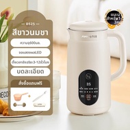 Joyoung | เครื่องทำน้ำนมถั่วเหลือง น้ำเต้าหู้อัตโนมัติ