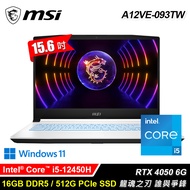 【MSI 微星】Sword 15 A12VE-093TW 15.6吋 i5 RTX4050 電競筆電【福利良品】