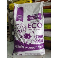 Dog Food 10kg.