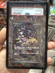 PSA10 鬼龍s11 sr異圖 pokemon ptcg