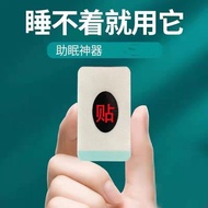 [Good Night Sleep] Sleep Patch Powerful Help Sleep Quickly Sleep Good Sleep God Sleep Patch Sleep Pa