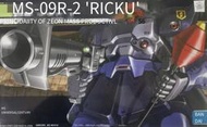 V 萬代鋼彈拼裝模型 HGUC 043 MS-09R-2 Rick Dom II 大魔II