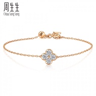 Chow Sang Sang 周生生Chow Sang Sang Daily Luxe 'Fantasy' 18K Gold Diamond Bracelet 18cm 94342B