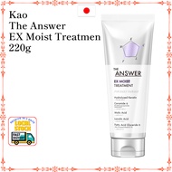 Kao The Answer EX Moist Treatment 220g