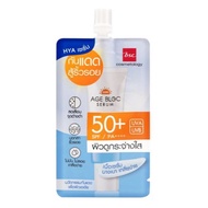 BSC Sun Age Bloc Serum SPF50+/PA++++ UVA/UVB 7 g.