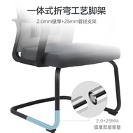 ST/💛Deli（deli）Ergonomic Backrest Office Chair Computer Chair Office Chair Chair Simple Comfortable Meeting Mesh Chair Ad