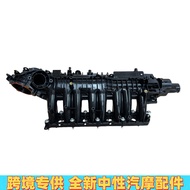 LR085939 AJ813415 sesuai untuk manifold masukan enjin Land Rover Jaguar AJ200 dengan sensor.