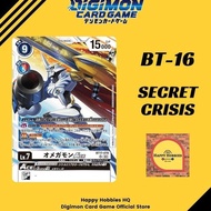Digimon Card Game BT17-078 Omegamon Omnimon ACE Super Rare Original