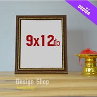 Photo Frame Size 9x12 Inches (Best-Selling Product)