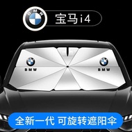 BMW BMW i4 Car Sunshield Interior Front Bumper Dedicated Sunscreen Heat Insulation Sunshade Umbrella