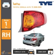 ไฟท้าย TOYOTA ALTIS ปี 2008-2009 ยี่ห้อ TYC (11-B222-05-6B 11-B221-05-6B)