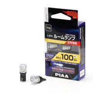 Universal PIAA LED Room and Luggage Lamp Bulb - T10x31 / T10 / G14, 7500K, 70lm, 12V, 0.8W, Polarity