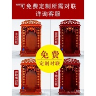 🚓God Cabinet Buddha Shrine Earth God Shrine Wall-Mounted Altar Cabinet Guan Gong Altar Household Avalokitesvara Cabinet