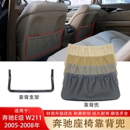 Fashion Direct Sales Fashion Fashion Fashionable Direct Sales Suitable for Mercedes-Benz E-Class W21