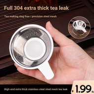 304 Tea Drain Thickened Stainless Steel Tea Filter Tea Separator Tea Filter Tea Filter Tea Filter Te