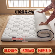 Bejirog Thick Latex Mattress Knitted Cotton Cushion1.8Foldable Rice Bed1.5Rice Mattress Bottom Mattress