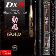 【LS Tackles】 Pokee Dxr Pro Gold UL 5/5 (thailand Pre oder )joran udang galah ,钓虾竿，Shrimp fishing rod