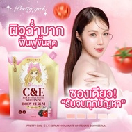 Pretty Girl Thailand C&E body serum
