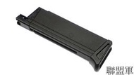 【聯盟軍 生存遊戲專賣店】VFC UMAREX WALTHER PPK/S 瓦斯彈匣