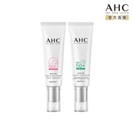 AHC Safe On Series Sunscreen 50ml