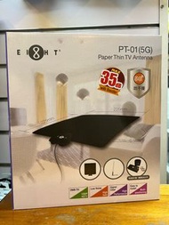 全新行貨 Eight 8仔 PT-01(5G) 超薄數碼室內電視天線 Paper Thin TV Antenna