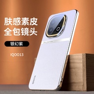 เคสโทรศัพท์แบบบางเฉียบสำหรับ Iqoo13 รุ่นใหม่พร้อมไฟ LED ระบายความร้อน ปกป้องกล้อง เคสโทรศัพท์มือถือแ