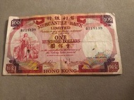 有利銀行 一百元紙幣