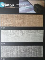美的磚家~帝寶抗菌耐磨木紋塑膠地磚DIY塑膠地板~特殊大長尺寸 18cmx122cmx2.0m/m每坪800元.