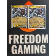 Pokemon TCG Black Bolt - Zekrom ex (Mint)
