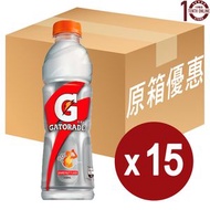 佳得樂 運動飲品- 柚子味 西柚味 Gatorade Sports Drink Grapefruit Flavor - 原箱 600毫升