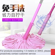 Special🆑Deerskin Mop Household Old Hand-Free Washing Self-Drying Squeeze Mop Rotating Head Lazy Man Absorbent Mop Mop 8Q