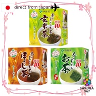 ITO EN Aroma Spreading Tea (GenmaichaTeabags 2.0g x 40)/(Houjicha 1.8g x 40 teabags)/(Green Tea 2.0g