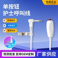 Single Button Nurse Call Cord Nurse Call Button Switch Cable,6.35Emergency Call Button Cord Clip4.6