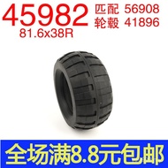 Compatible with Domestic Technology Building Block Accessories Tire 81.6 x 38 R Balloon 45982 Wheel 