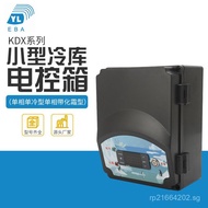 Control Box Temperature Control Box Electric Control Box Series Cold Storage Small Plastic Case KDX 
