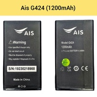 แบตเตอรี่ | LAVA Ais G424 | Phone Battery | LCD MOBILE