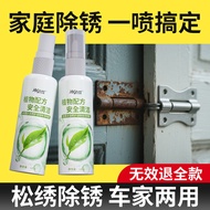Strong Rust Remover Metal Rust Remover General Automobile Rust Remover Dissolve Rust Stains Refurbis