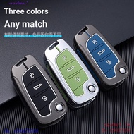 B6QB Rear Key Cover DS Logo 308 Modified Car Key Case Citroen Citroen, Citroen C4 Triumph C5 Metal C